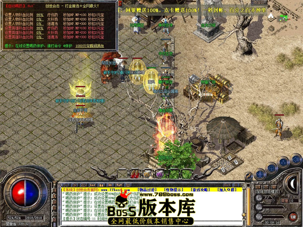 Snapshot_0006.JPG