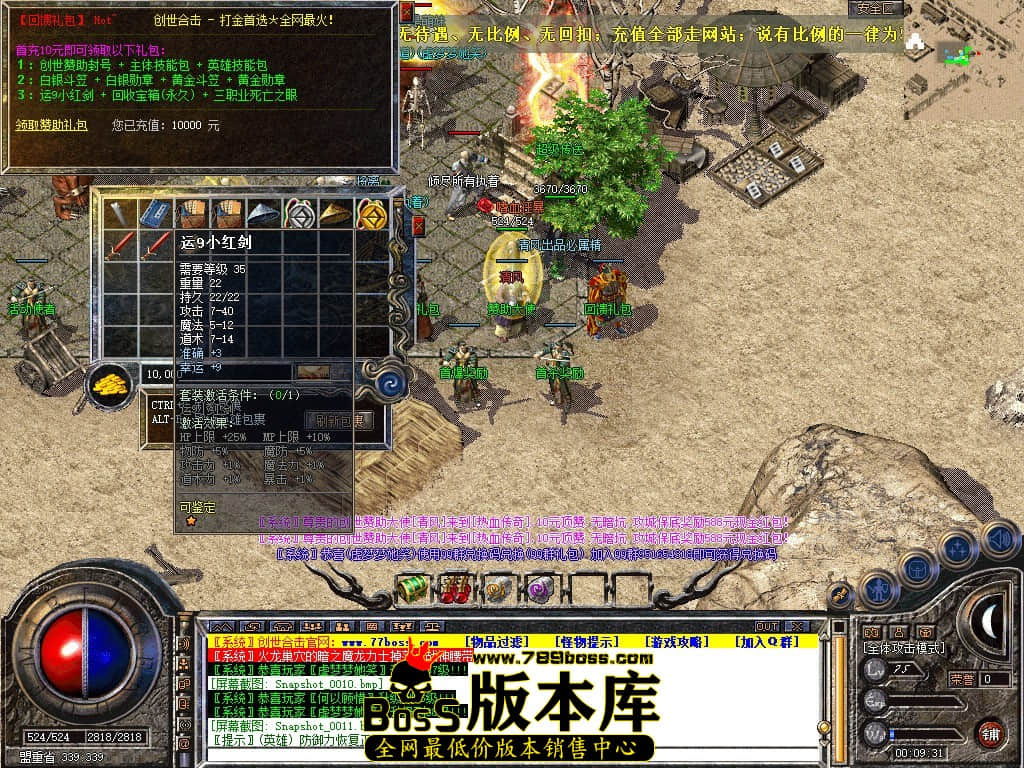 Snapshot_0012.JPG
