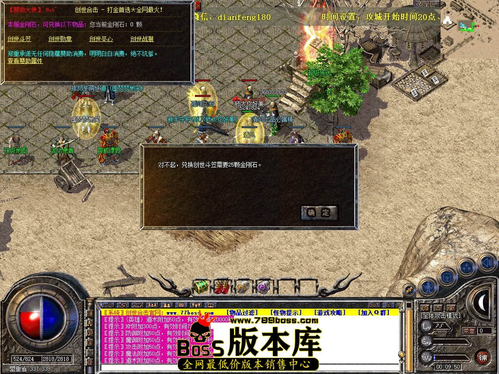 Snapshot_0016.JPG