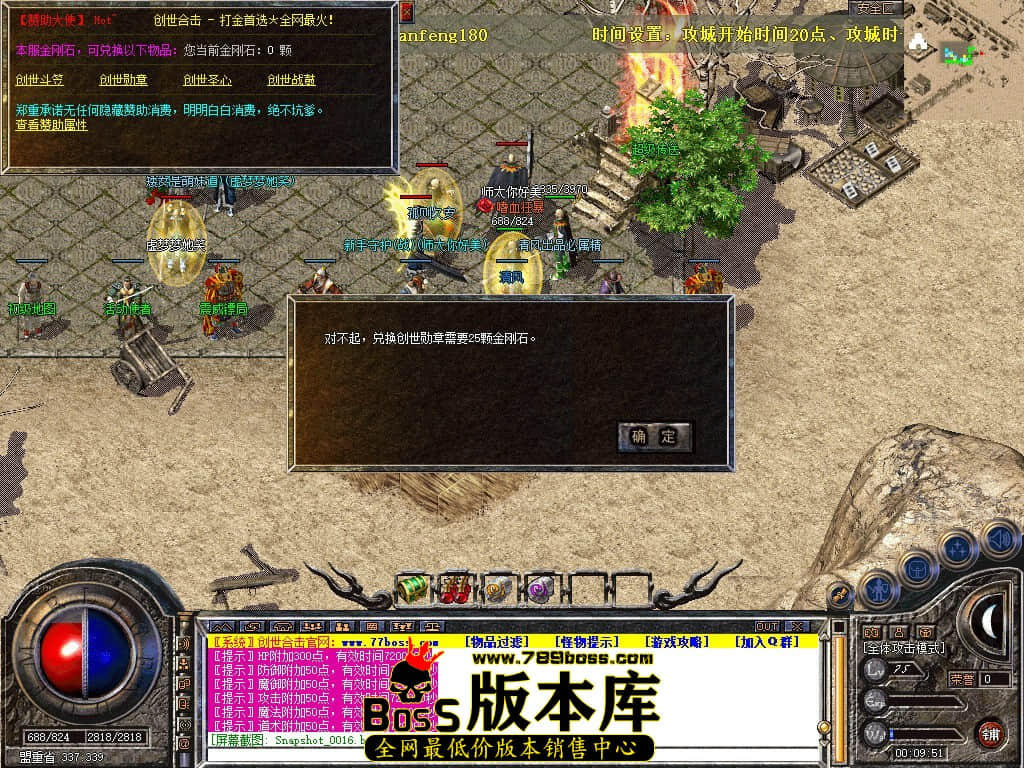 Snapshot_0017.JPG
