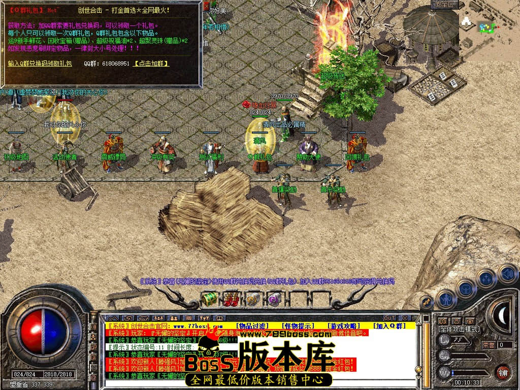 Snapshot_0018.JPG
