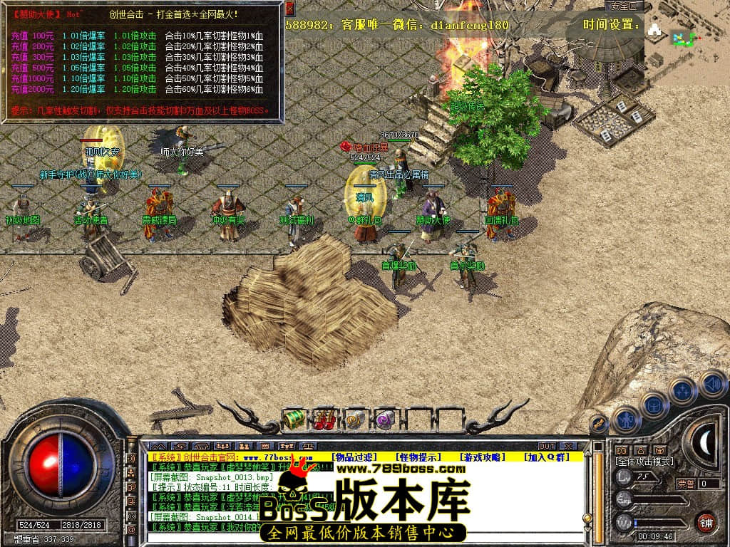 Snapshot_0015.JPG