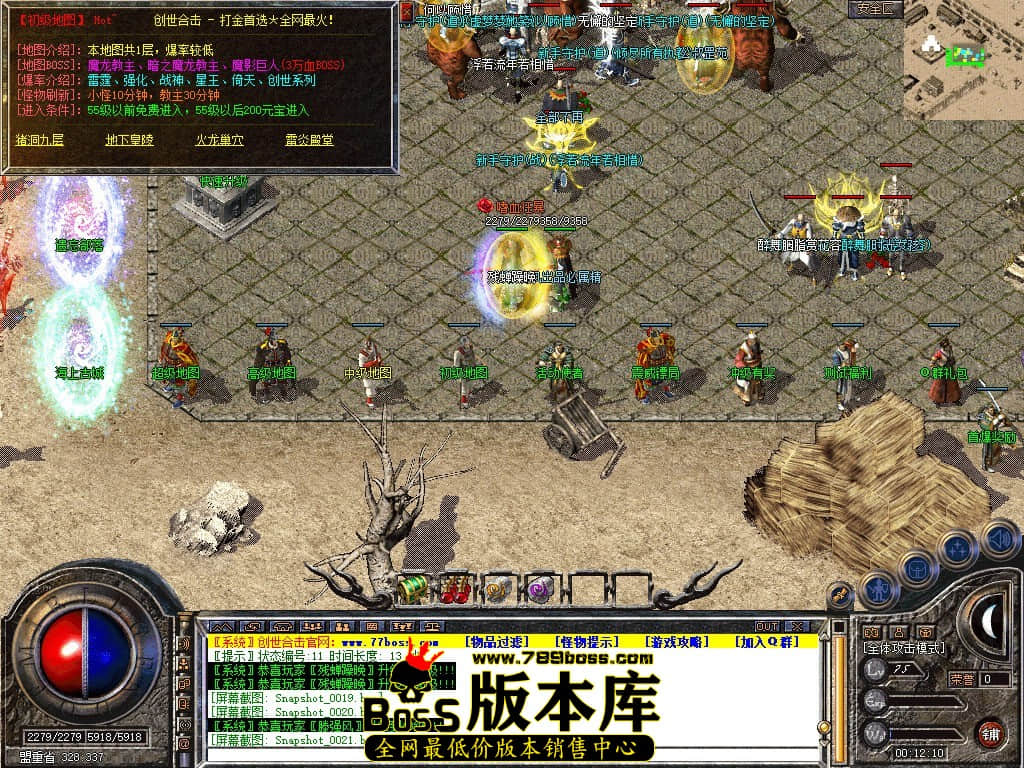 Snapshot_0022.JPG