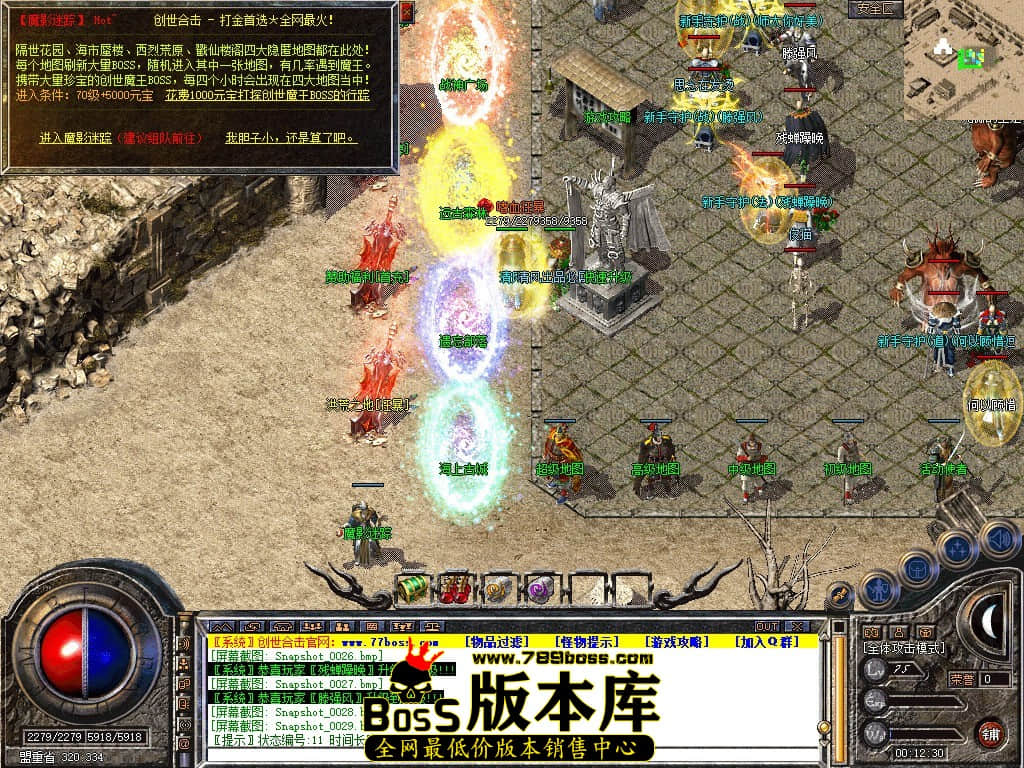 Snapshot_0030.JPG