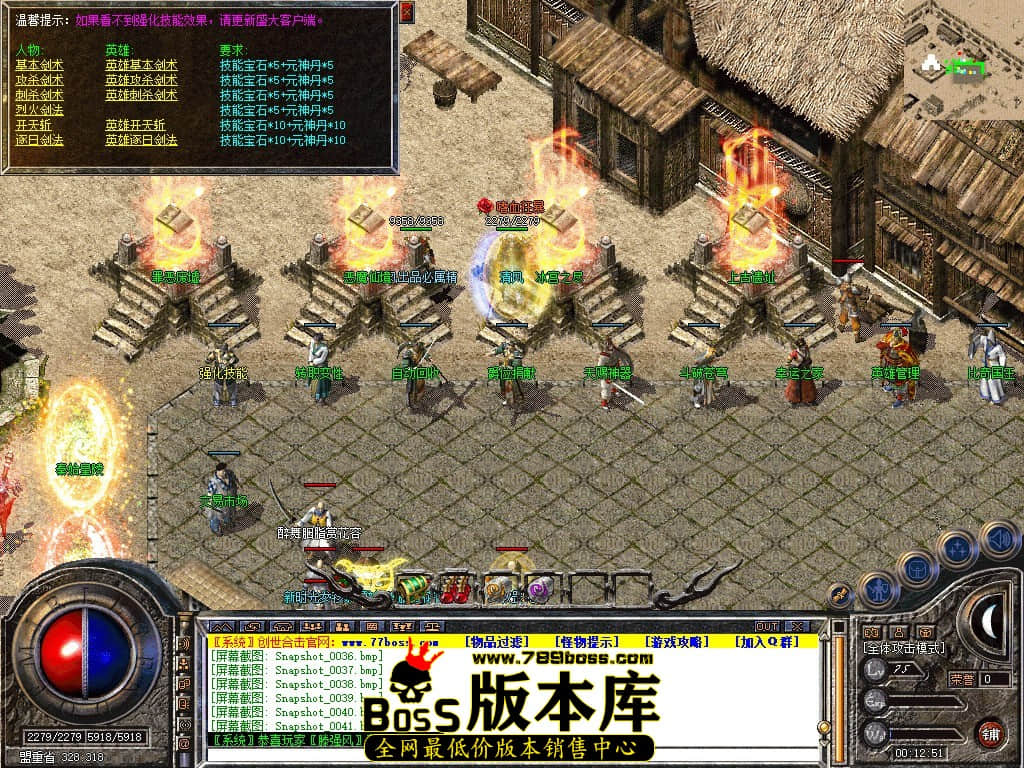 Snapshot_0042.JPG