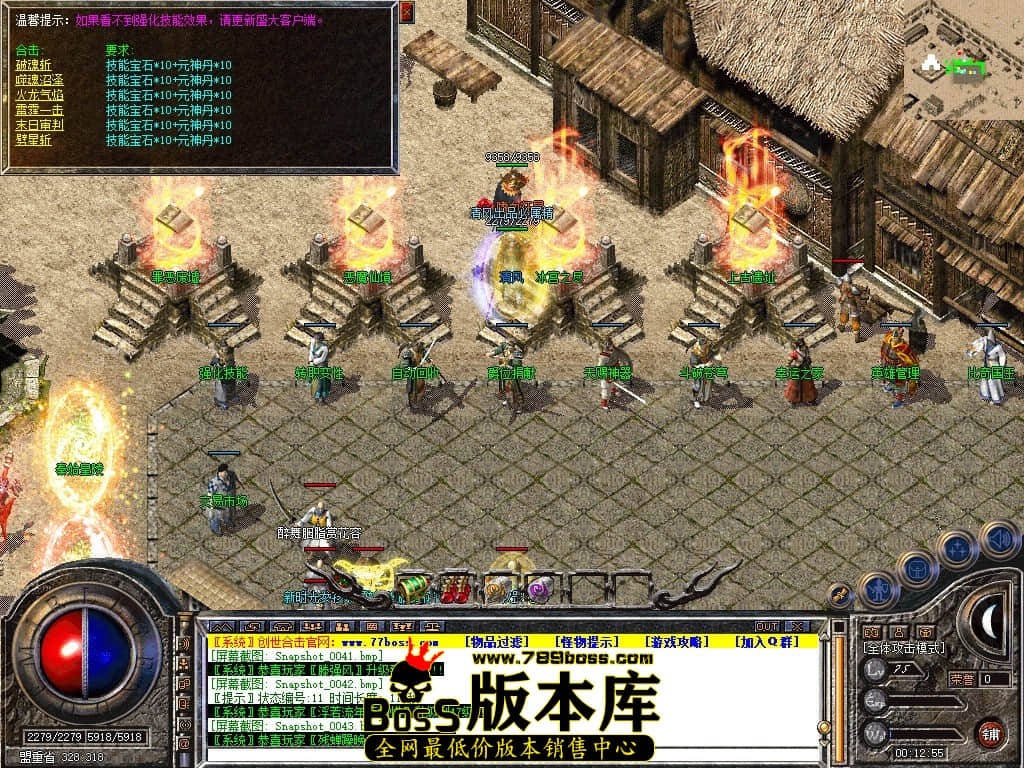 Snapshot_0044.JPG