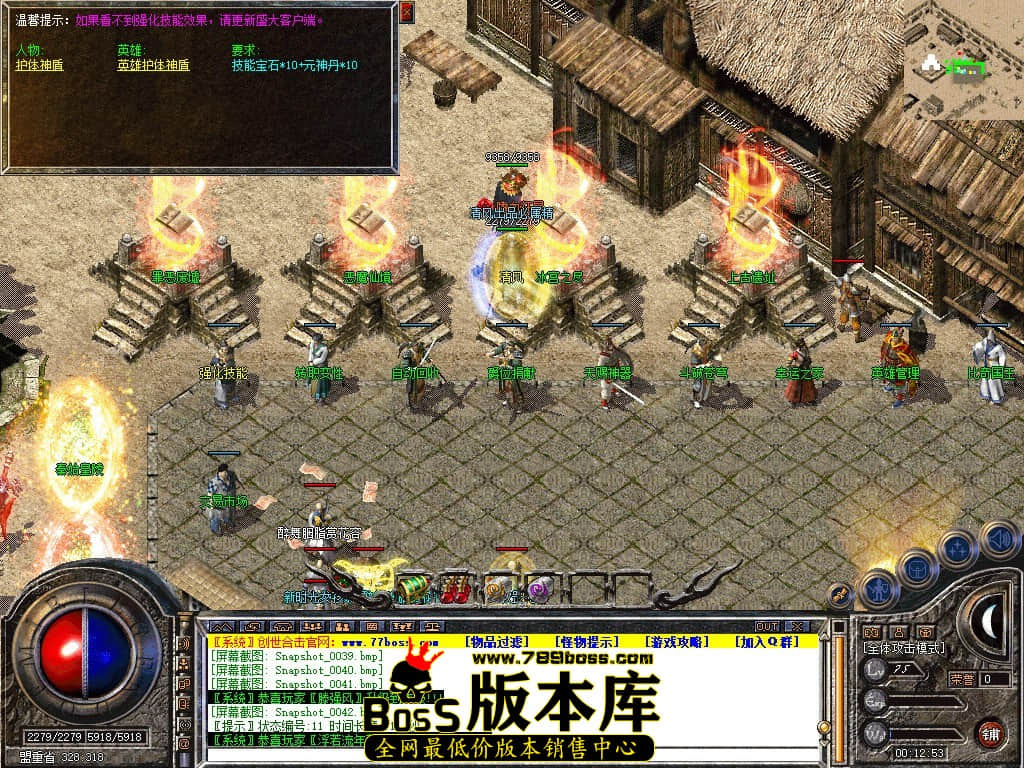 Snapshot_0043.JPG