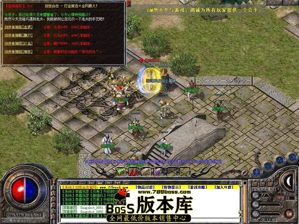 Snapshot_0053.JPG