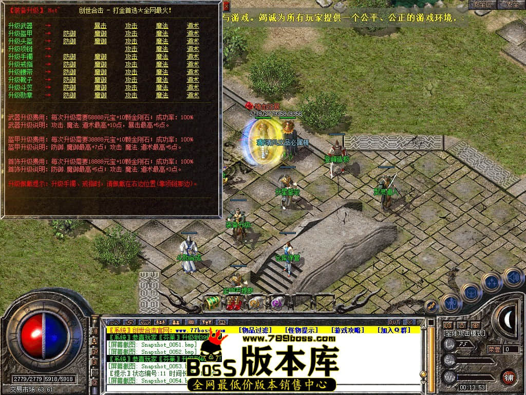 Snapshot_0055.JPG