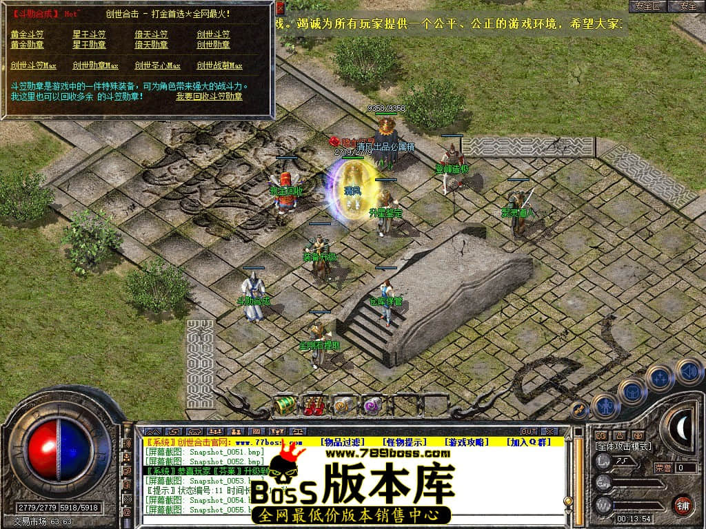 Snapshot_0056.JPG