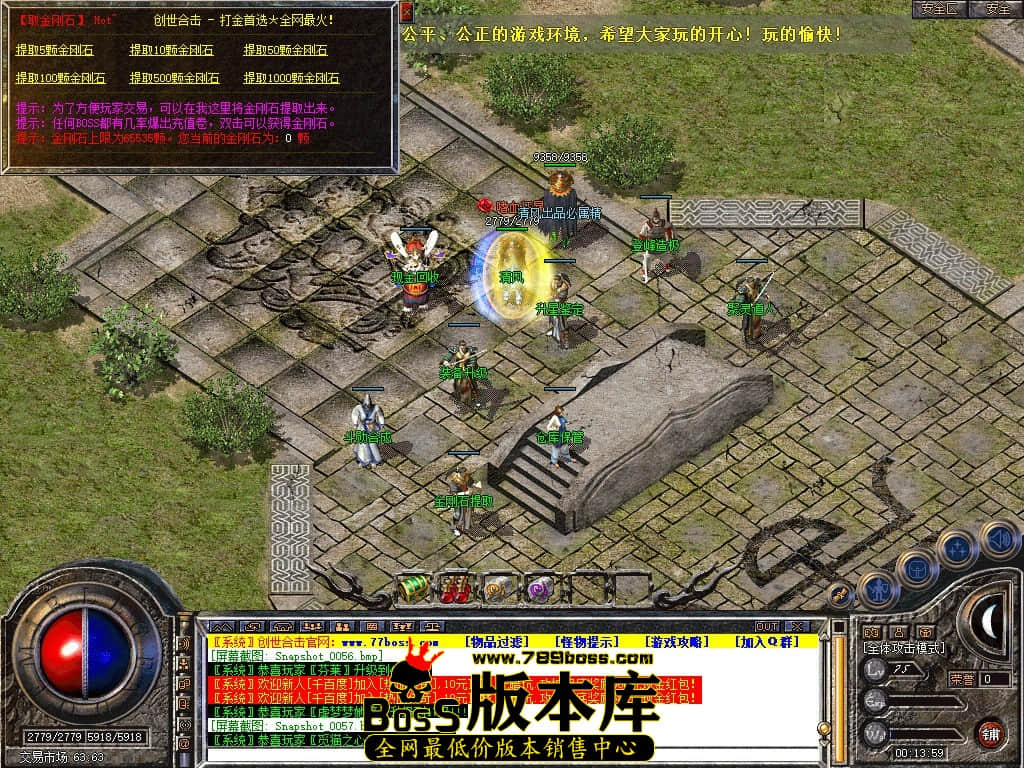 Snapshot_0058.JPG
