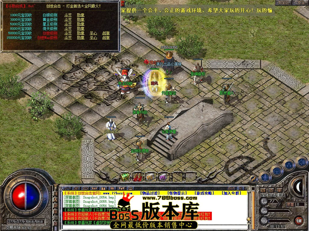 Snapshot_0057.JPG