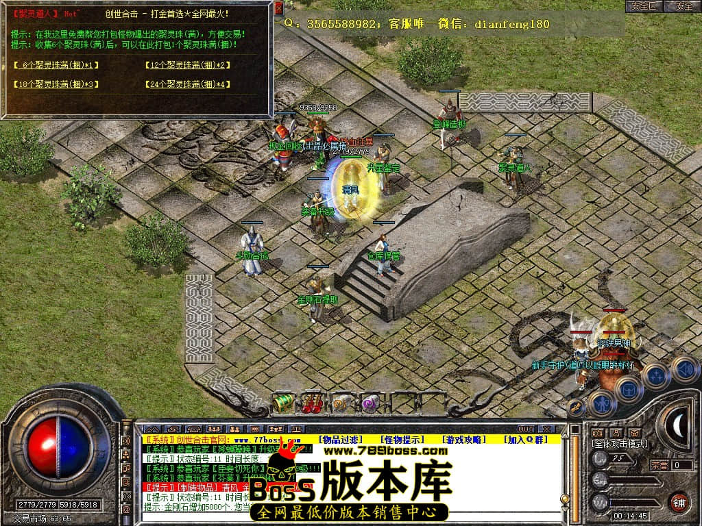 Snapshot_0059.JPG