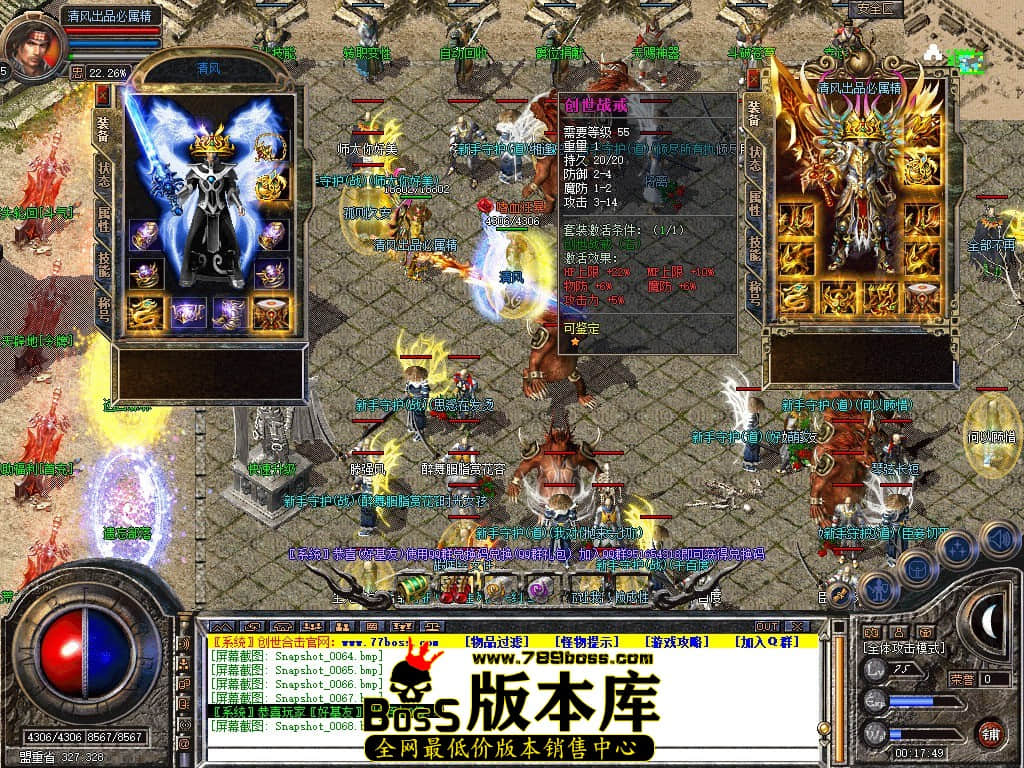 Snapshot_0069.JPG