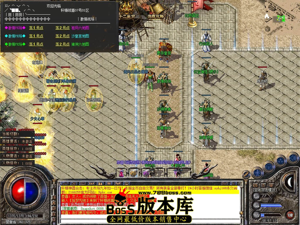 Snapshot_0009.JPG