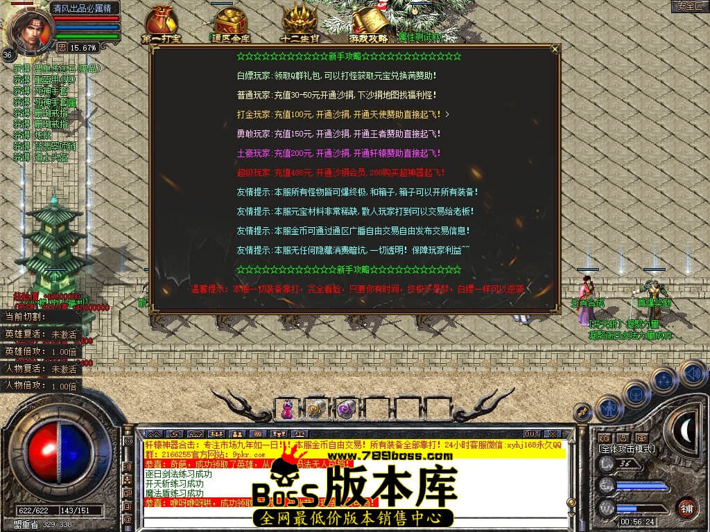 Snapshot_0007.JPG