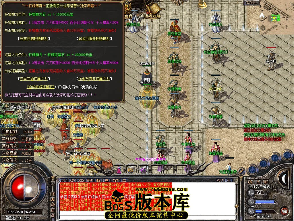 Snapshot_0013.JPG