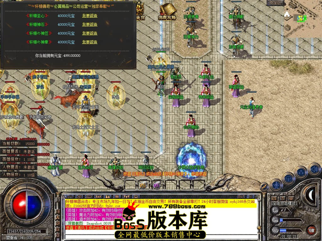 Snapshot_0016.JPG
