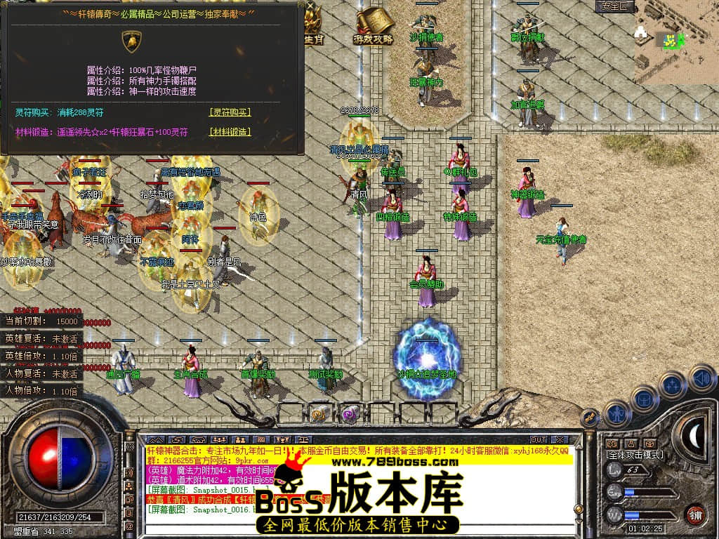 Snapshot_0017.JPG