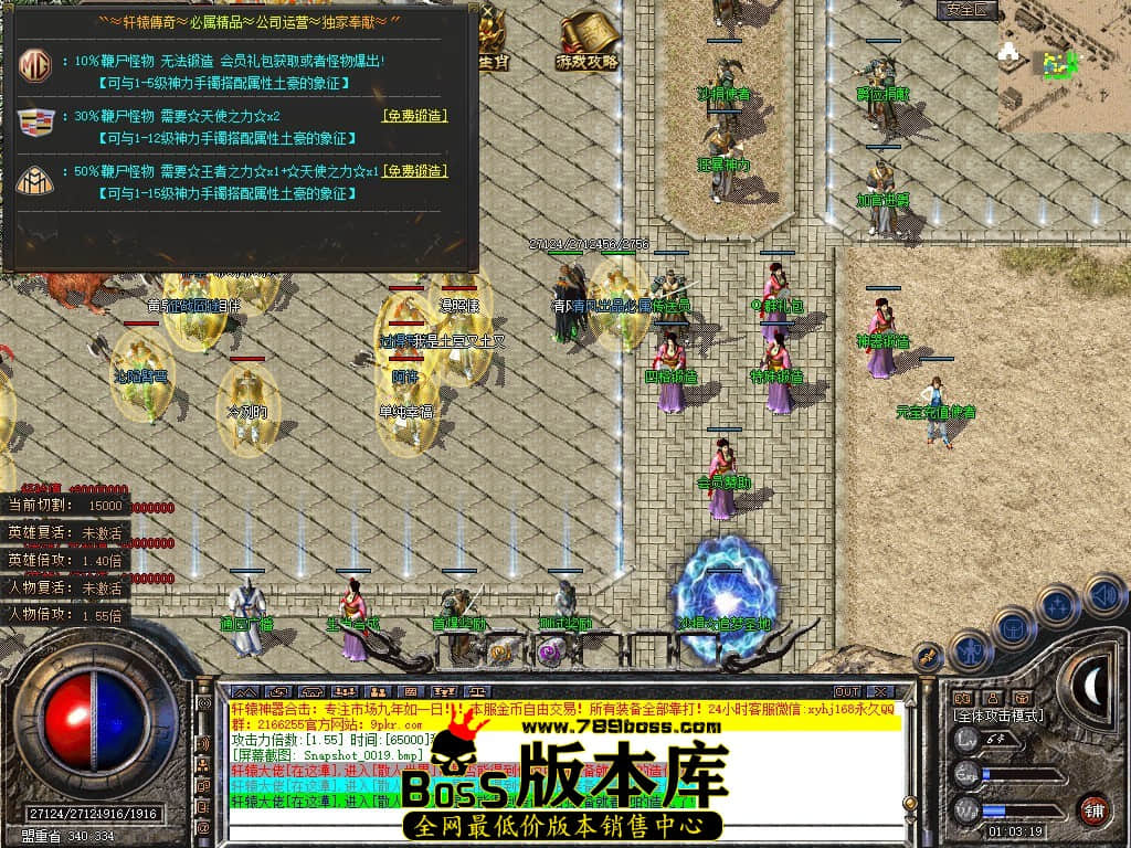 Snapshot_0020.JPG