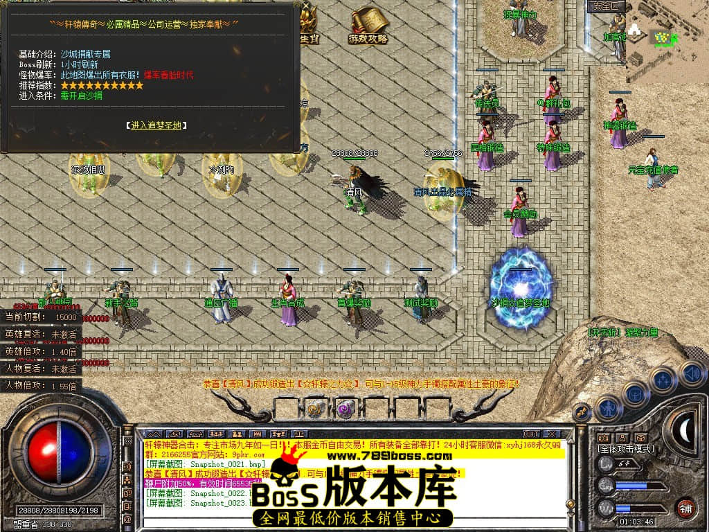 Snapshot_0024.JPG
