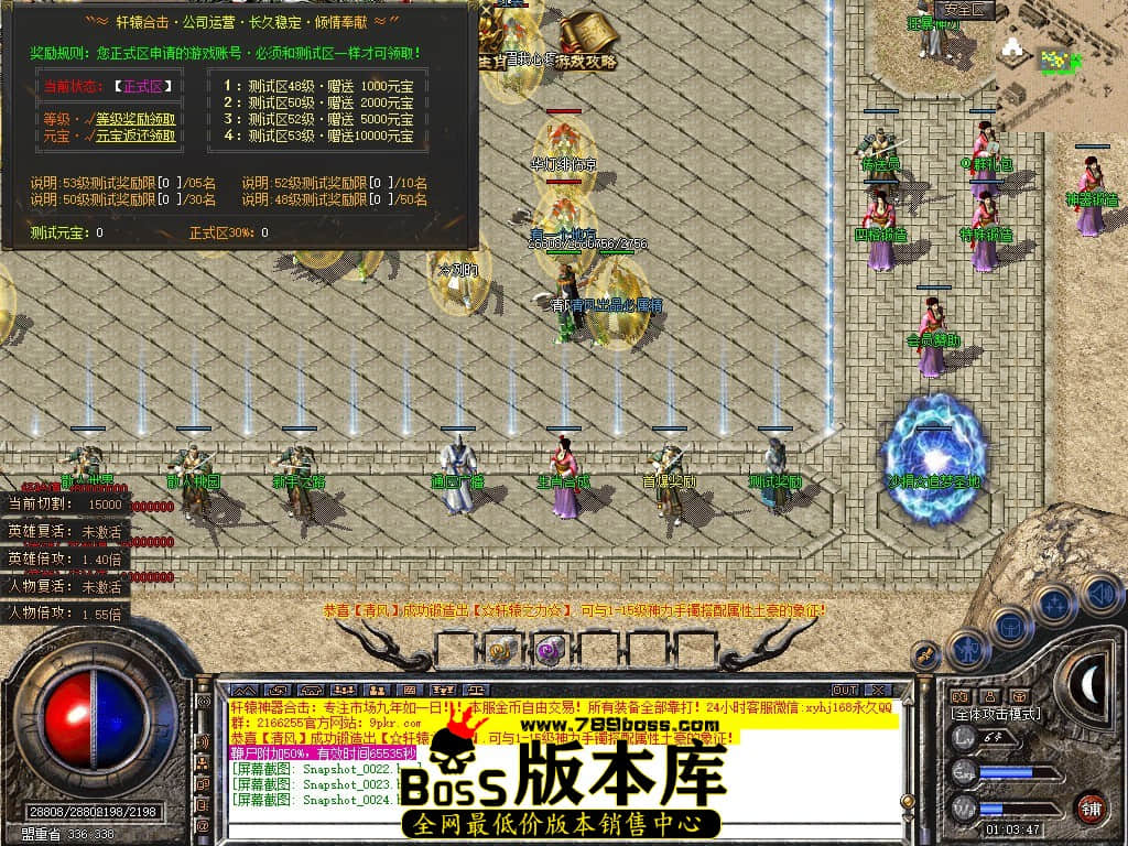 Snapshot_0025.JPG