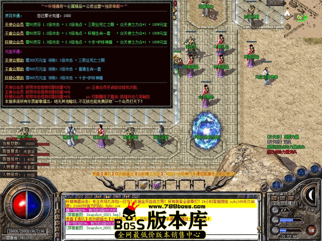 Snapshot_0023.JPG