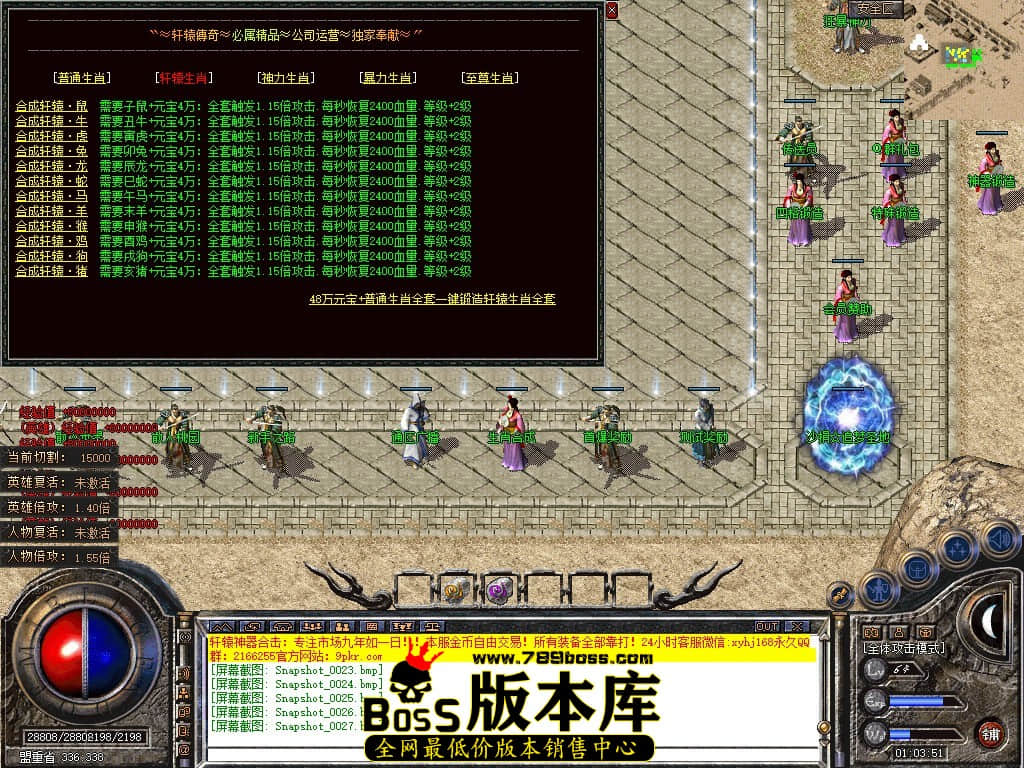 Snapshot_0028.JPG