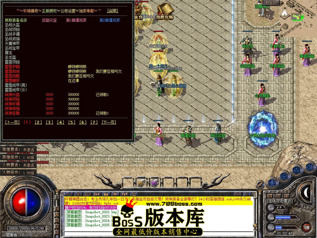 Snapshot_0026.JPG
