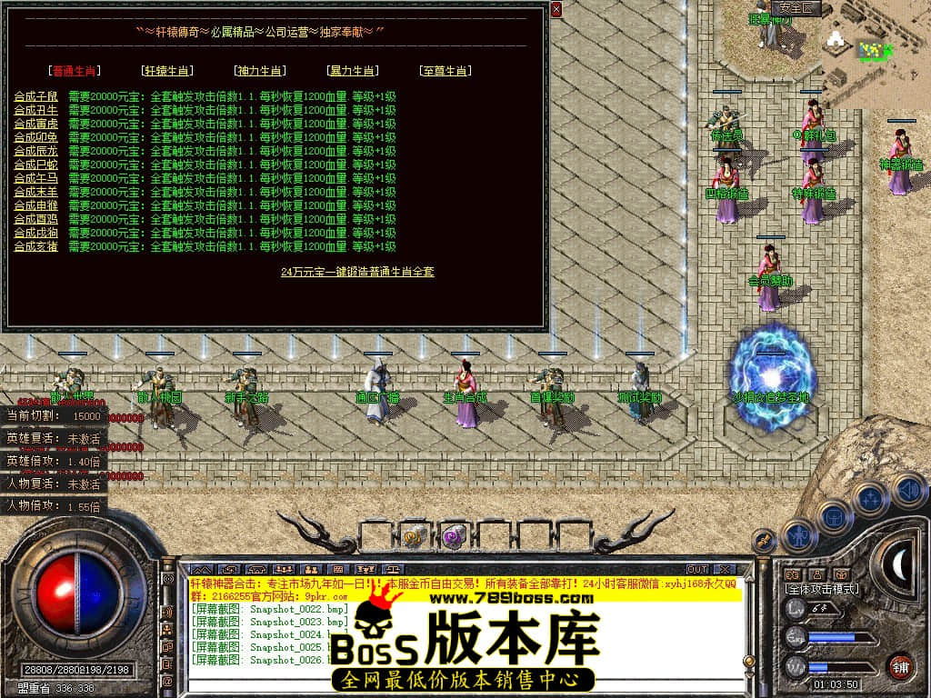 Snapshot_0027.JPG