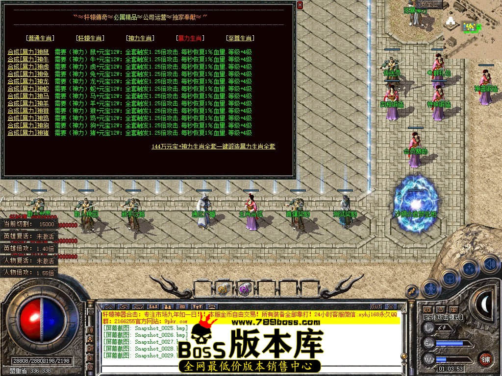 Snapshot_0030.JPG