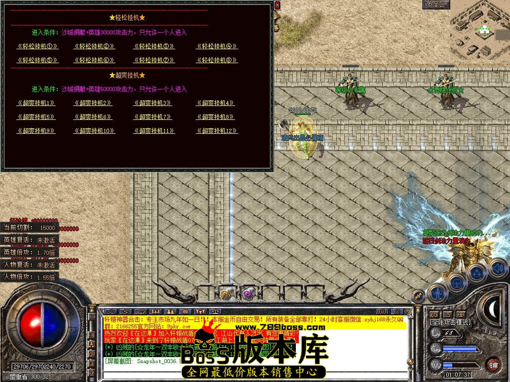 Snapshot_0037.JPG