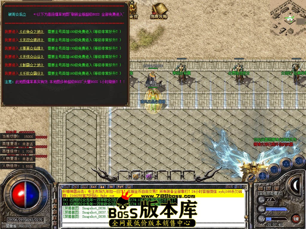 Snapshot_0039.JPG