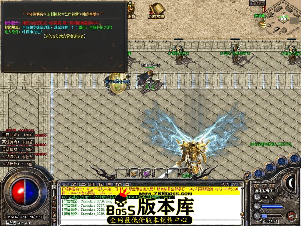 Snapshot_0040.JPG