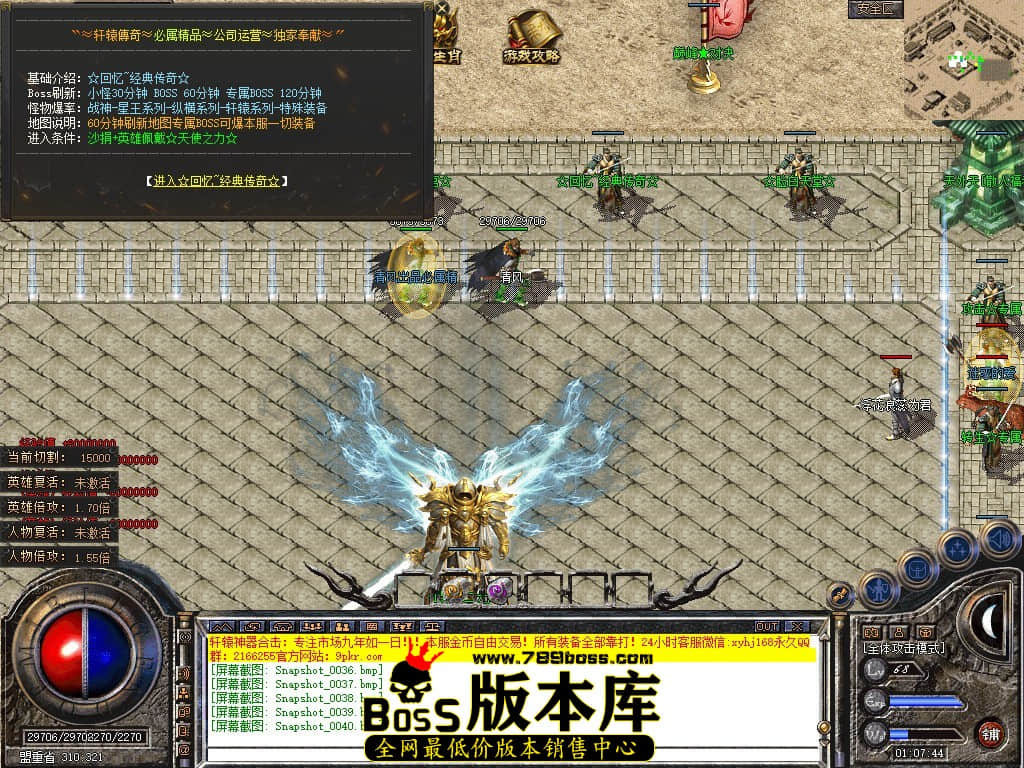 Snapshot_0041.JPG