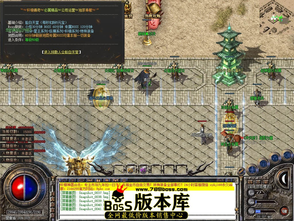 Snapshot_0042.JPG