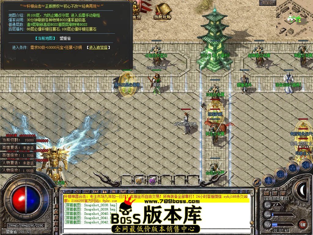 Snapshot_0043.JPG