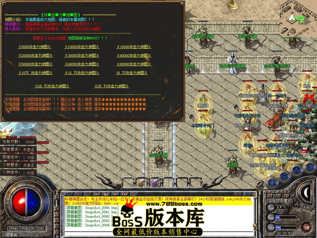 Snapshot_0045.JPG