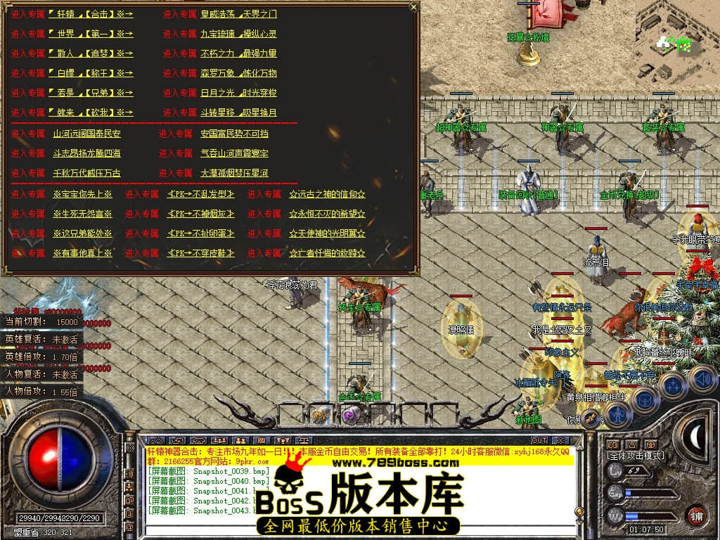 Snapshot_0044.JPG