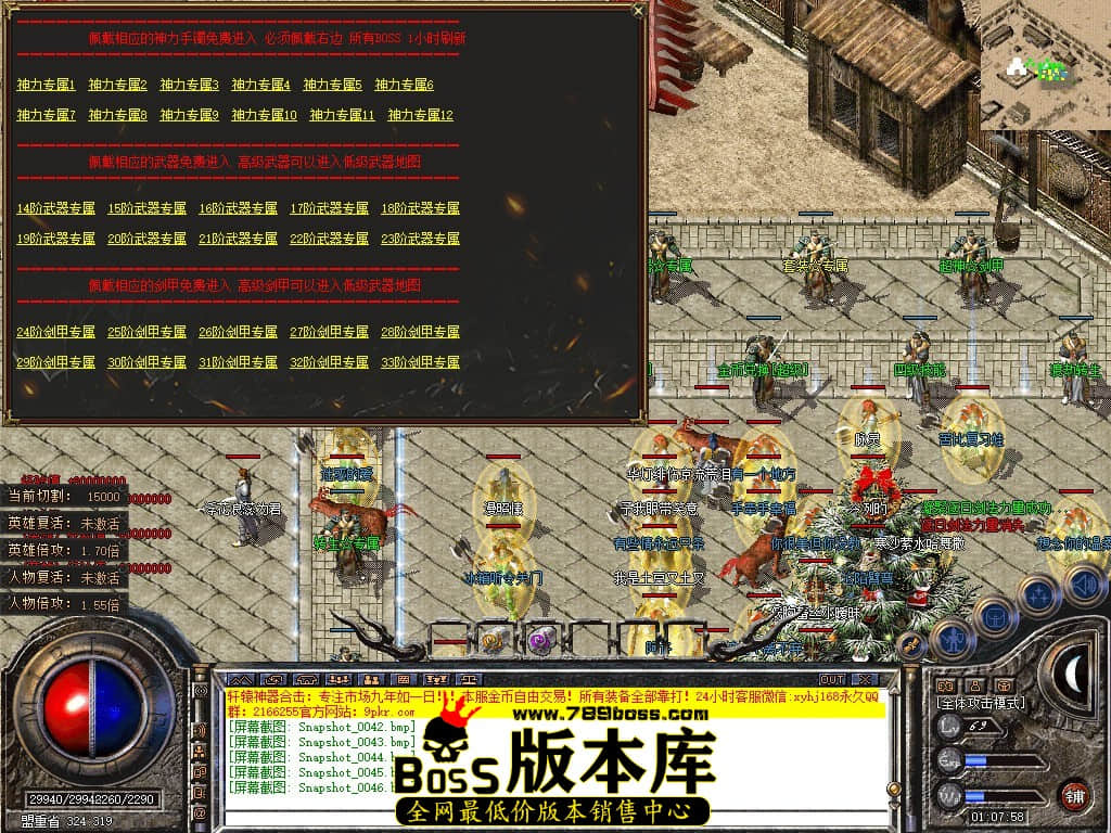 Snapshot_0047.JPG
