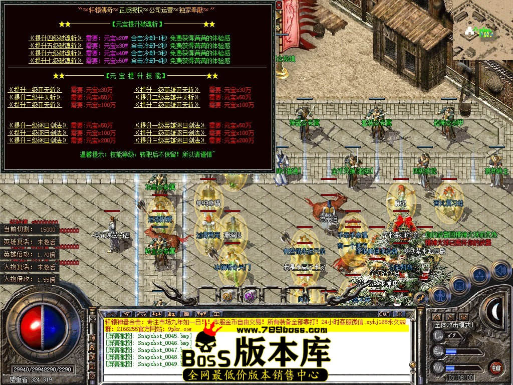Snapshot_0050.JPG