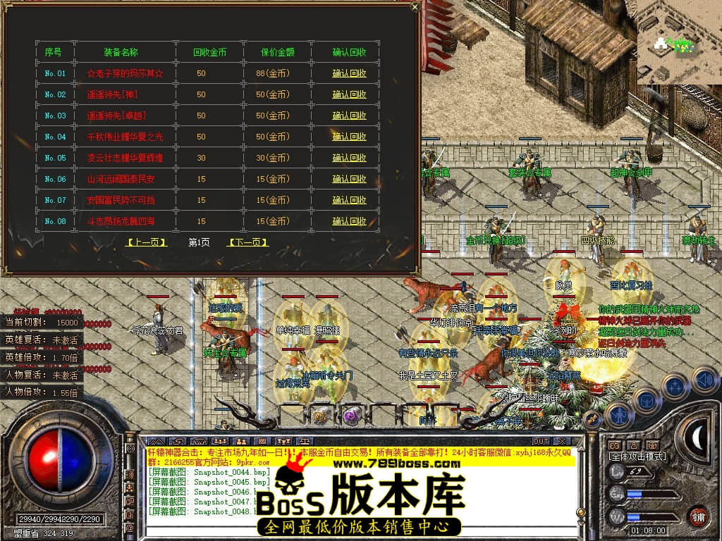 Snapshot_0049.JPG