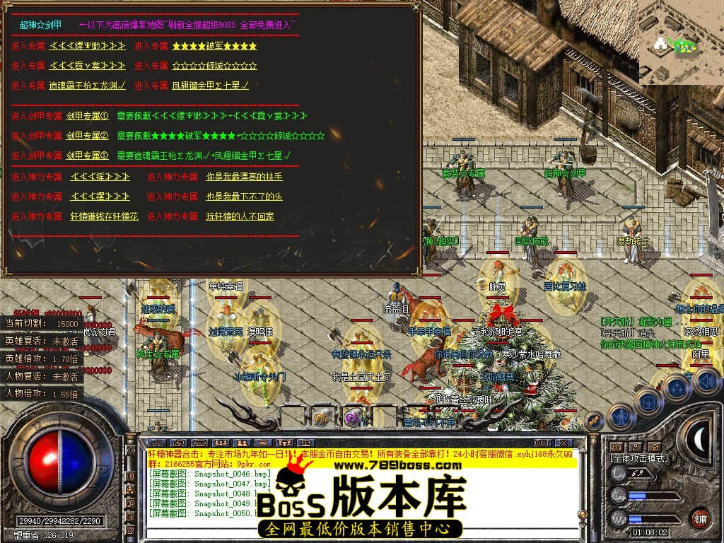 Snapshot_0051.JPG