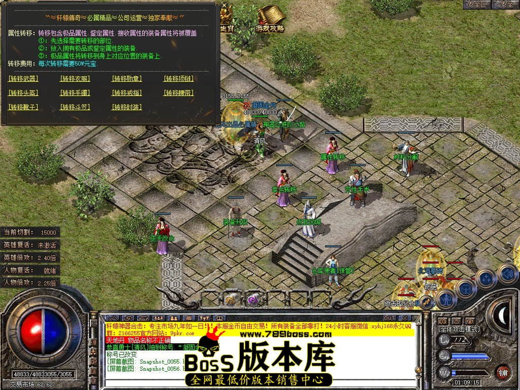 Snapshot_0057.JPG
