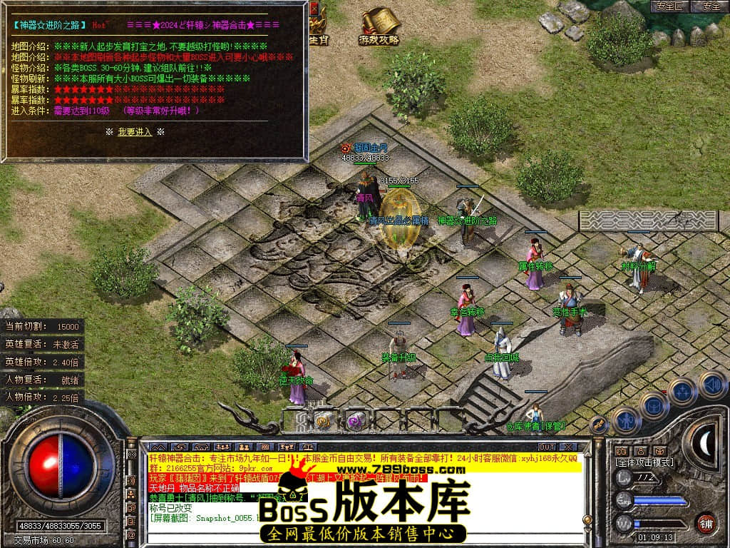 Snapshot_0056.JPG