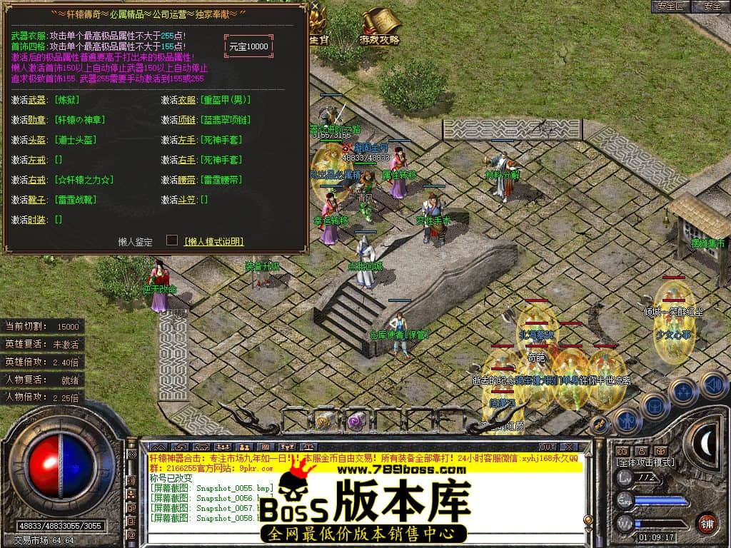 Snapshot_0059.JPG