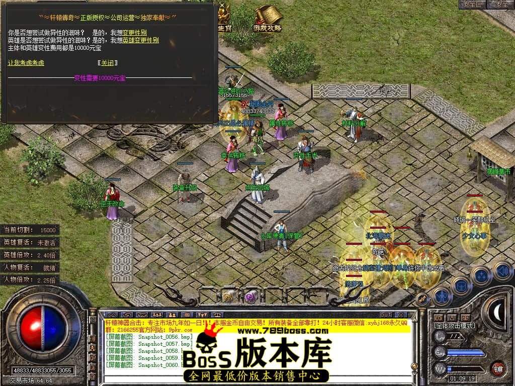 Snapshot_0061.JPG