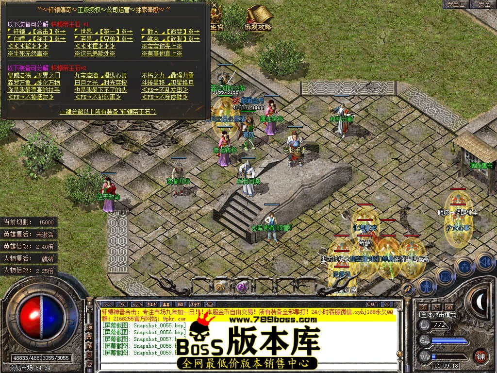 Snapshot_0060.JPG