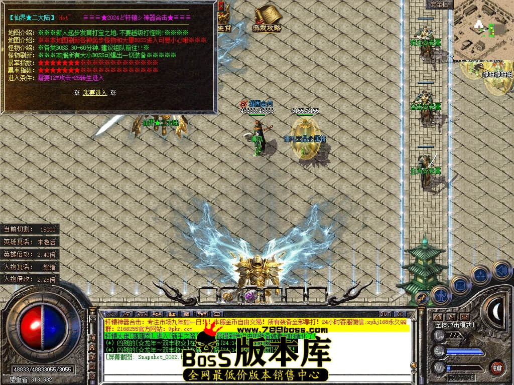 Snapshot_0063.JPG