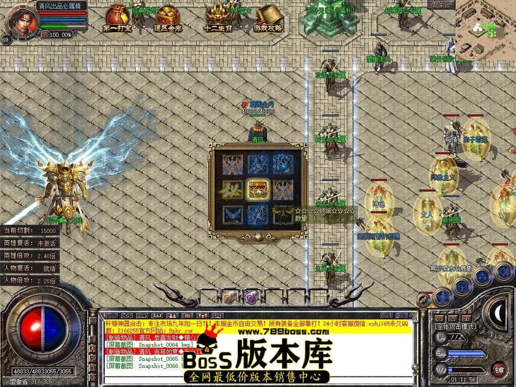 Snapshot_0067.JPG